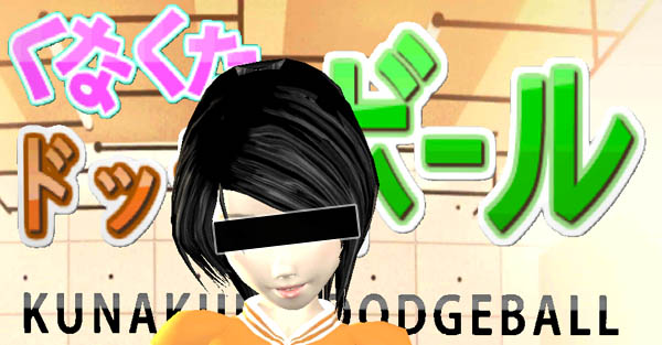 Hindari Main Game dengan Tema Dewasa