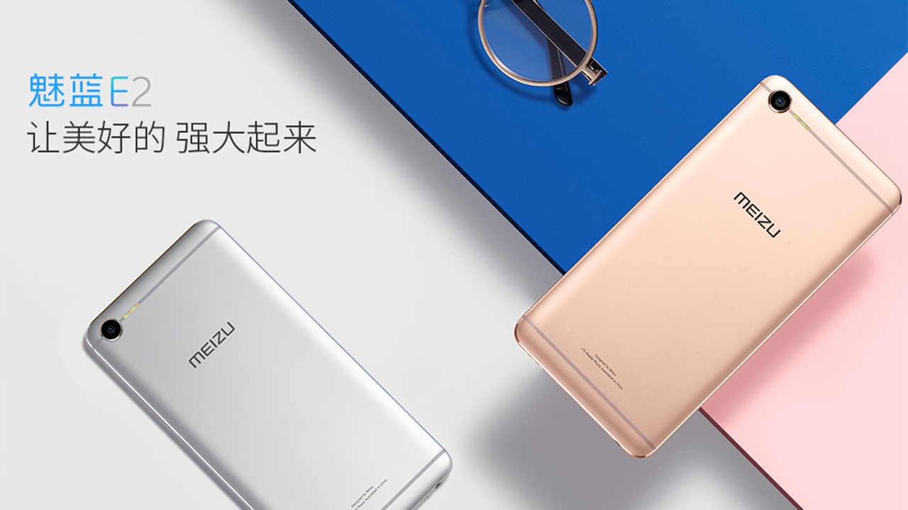 Meizu E2