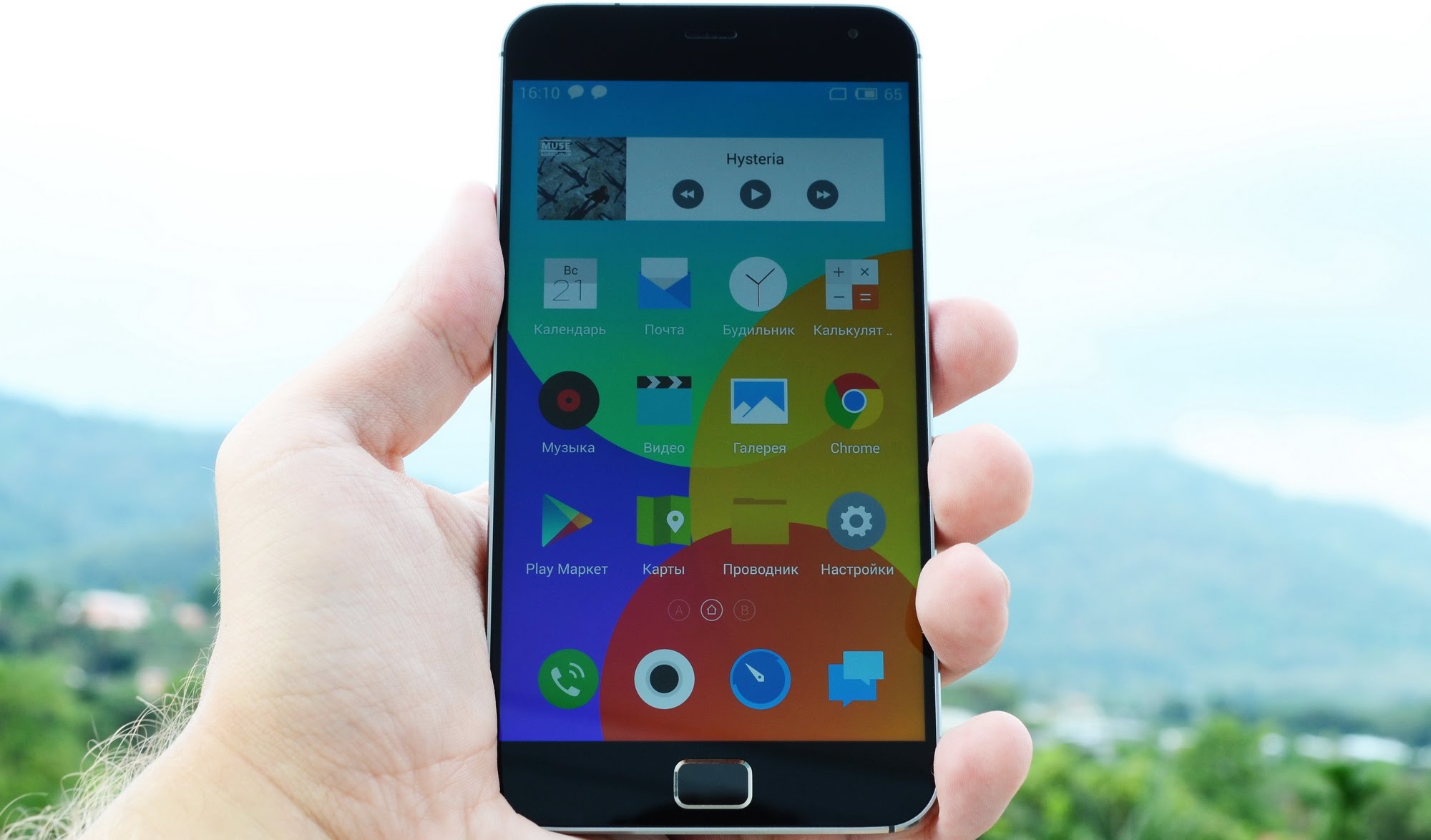 Meizu MX4 Pro